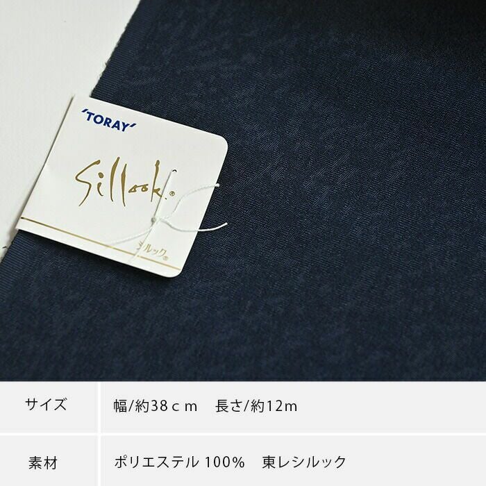 114　未使用品　さんび誂え　東レシルック　黒✕ベージュ　縦筋文様　小紋 東レ シルック 小紋 東レシルック着物 kifkif 蜀江 ：つゆくさ公式通販