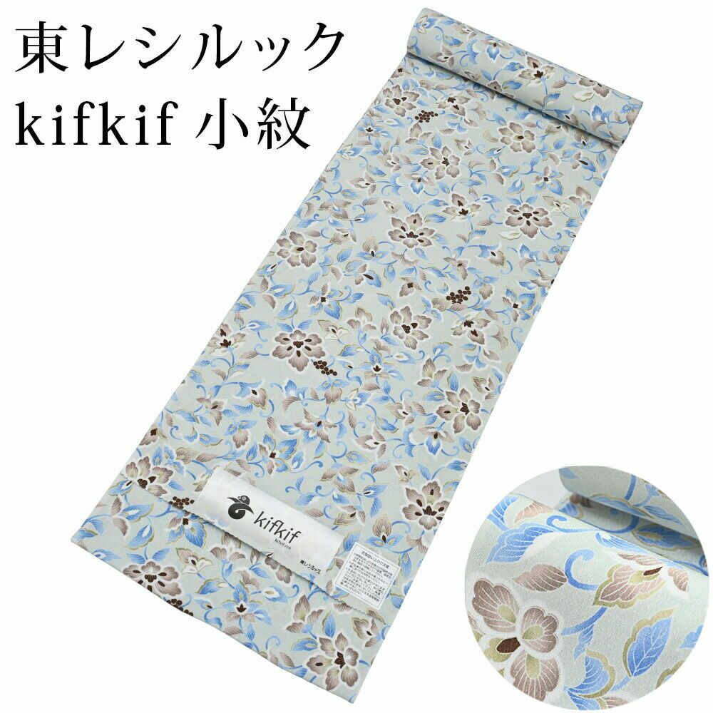 東レ シルック 小紋 東レシルック着物 kifkif 笠松 ：つゆくさ公式通販