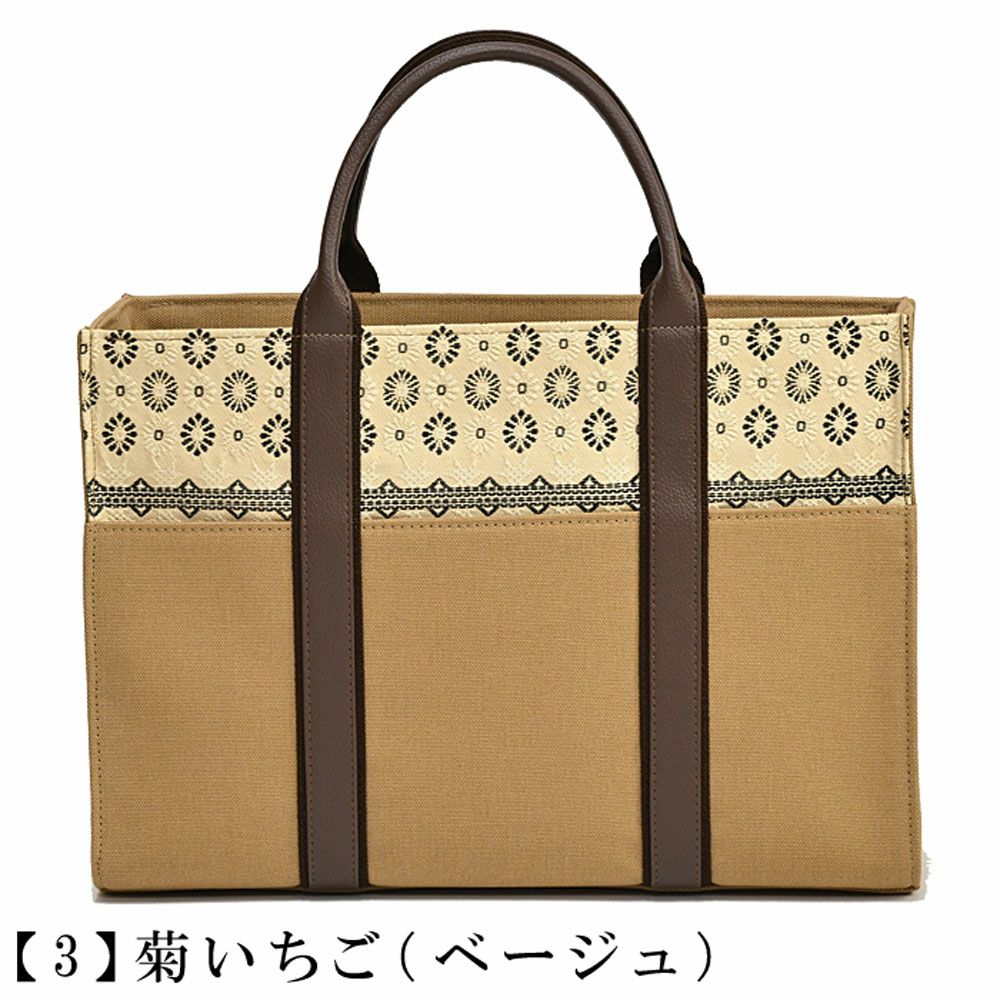 帯　　バッグ　　3点　　名物裂 000000031168-02.jpg?size=l&w=
