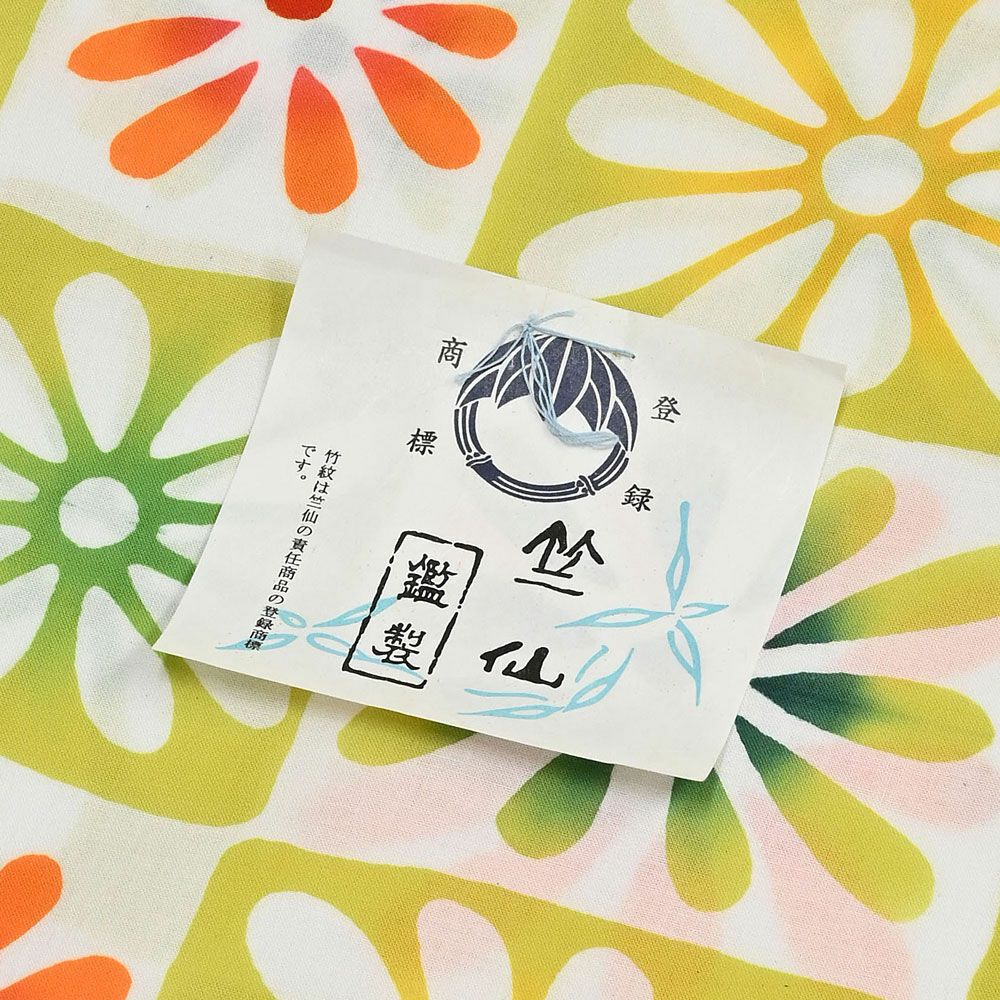 竺仙 浴衣 綿コーマ白地 市松 菊 花 黄色 オレンジ〔反物〕 | 有松絞り