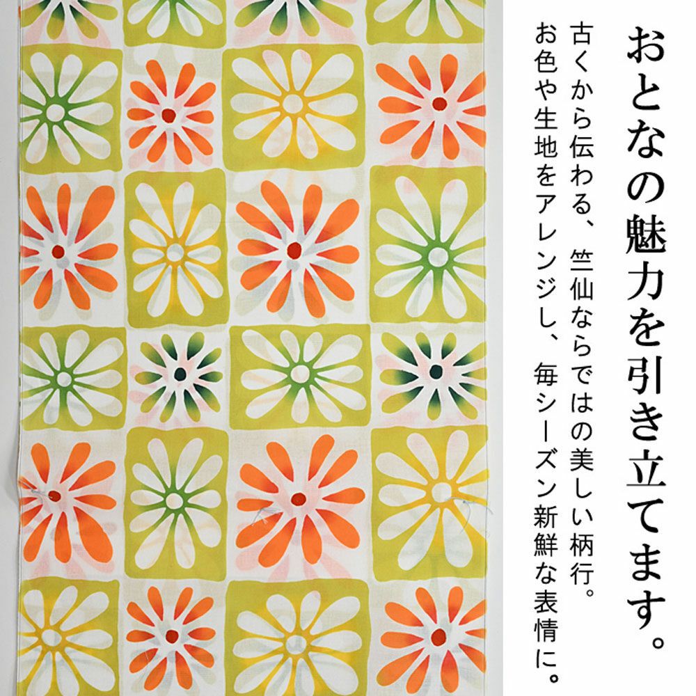 水玉レトロカラー橙色の花柄注染浴衣◇手挿し 本染 美品 コーマ地 000000031259-04.jpg?size=l&w=