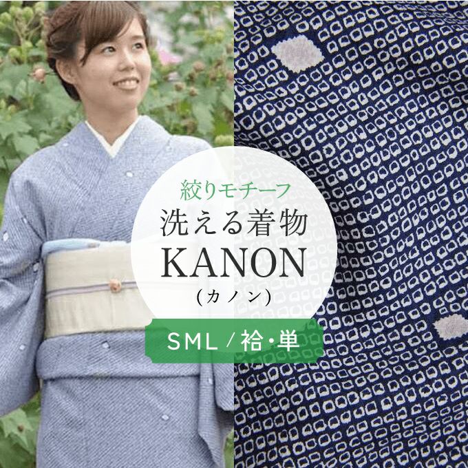 未使用品【洗える着物】夏着物　紗　市松鹿子　小紋 s798 未使用品【洗える着物】夏着物 紗 市松鹿子 小紋 s798の通販 by 夢美月