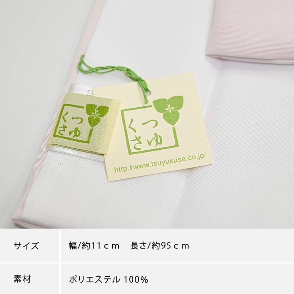 【お得セット】1058半襟 総絞り 正絹 お得3枚セット シルク100％ 半衿 正絹 刺繍 フォーマル 振袖 結婚式 成人式 正装 おしゃれ 千鳥