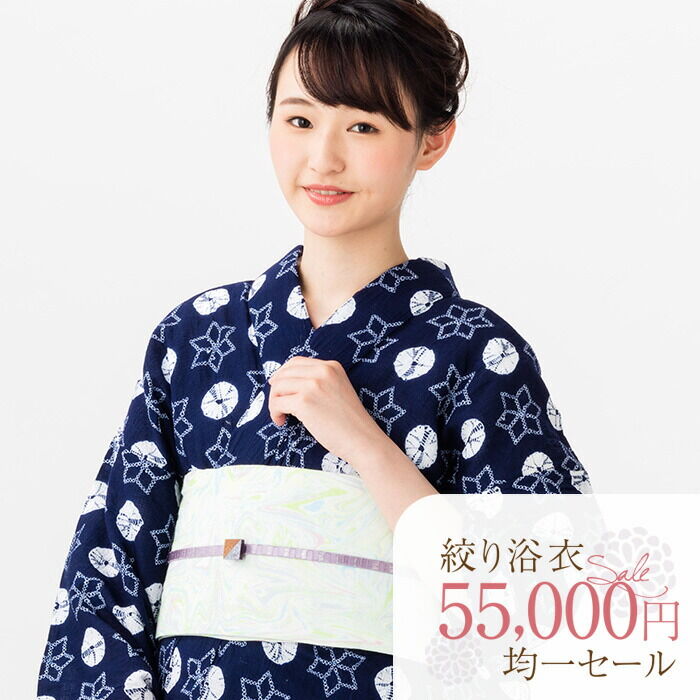 ❕最終値下げ❕絞り浴衣 つゆくさ 有松絞り 浴衣 SALE セール