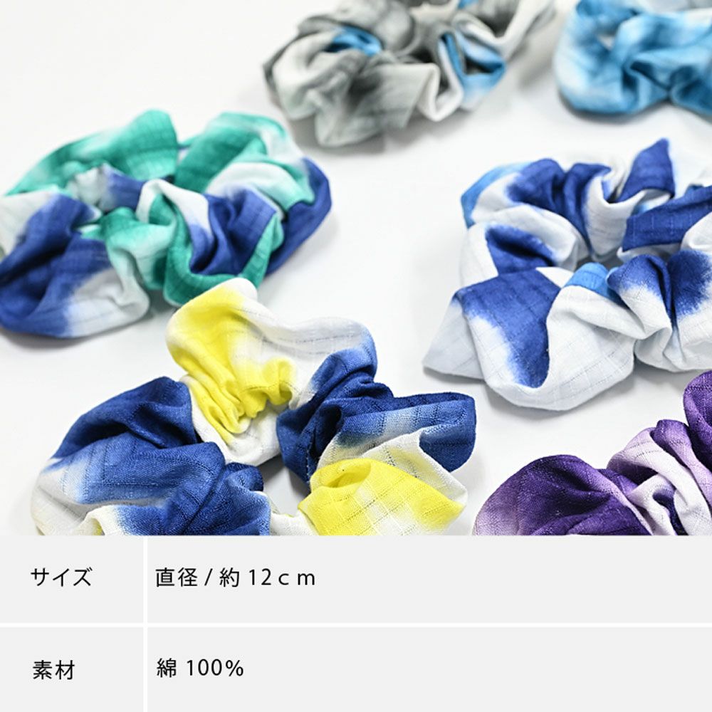 クシュクシュガーゼリボン　さゆり染め４本セット シュシュ 有松絞り 雪花絞り | 有松絞り浴衣 ゆかた屋つゆくさ