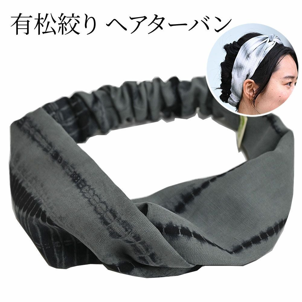 有松絞り流れブルーお値下げ不可 つゆくさ 有松絞り 浴衣 カラーで選ぶ「ブルー」