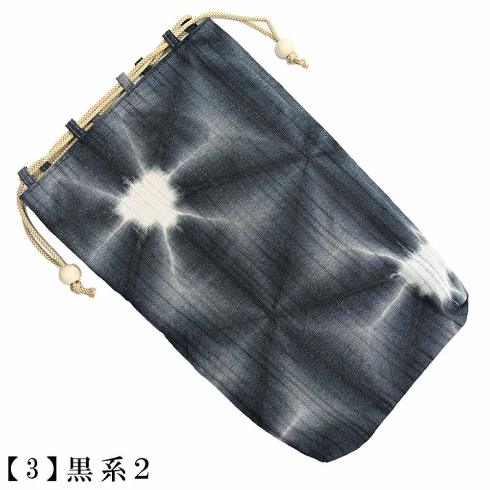 信玄袋 有松絞り 雪花絞り 紳士用 和装バッグ | 有松絞り浴衣 ゆかた屋