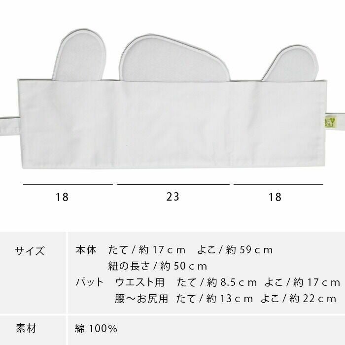 着付け　補正パット 着物 補正パット シンプル：つゆくさ公式通販サイト