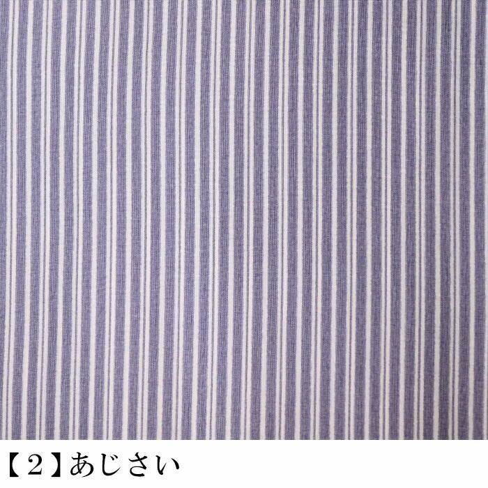 着物 雨コート 縞しま：つゆくさ公式通販サイト