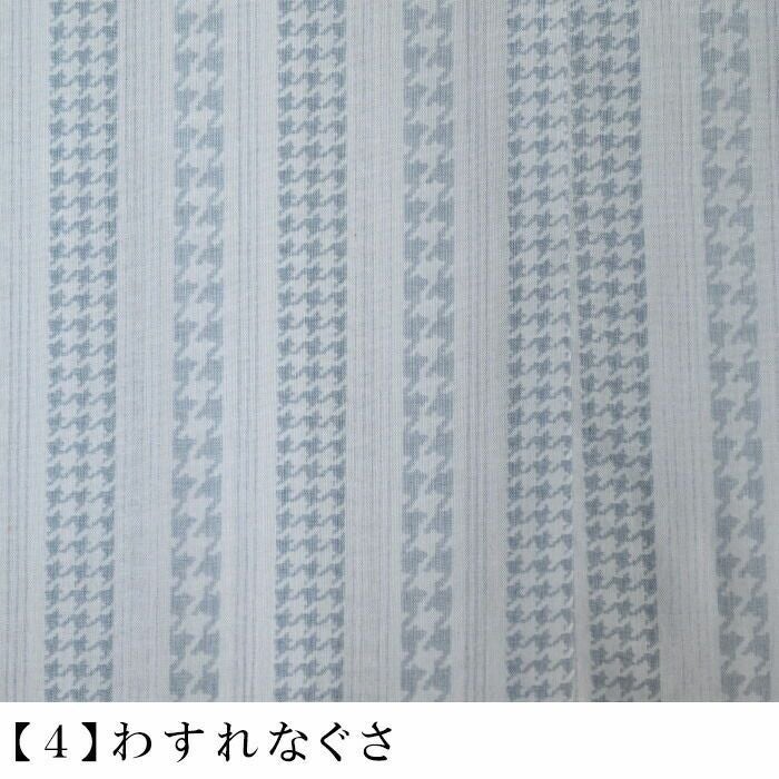 着物 雨コート 縞しま：つゆくさ公式通販サイト