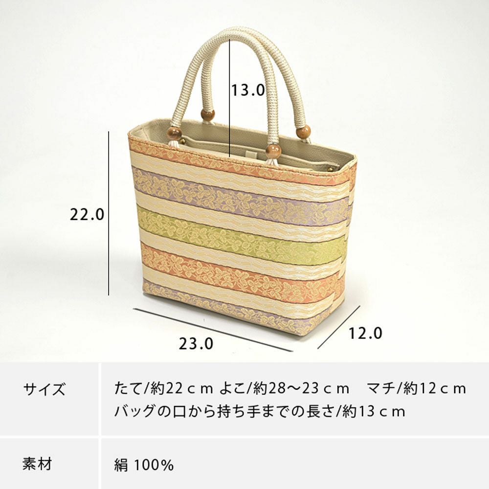 バッグ 名物裂 干支モチーフ 巳年 トートバッグ | 有松絞り浴衣 ゆかた