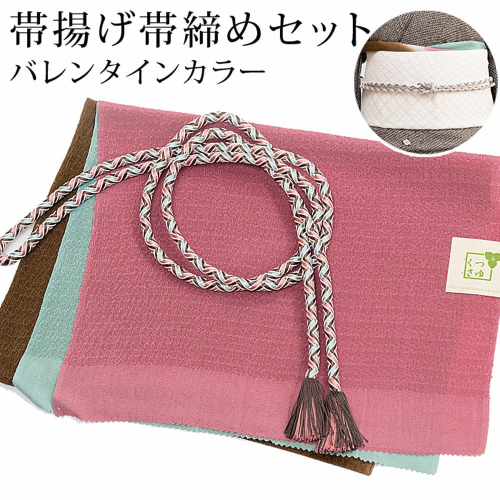 8.木箱入りさくら帯締め帯揚げセット 桜の帯締め・帯揚げセット 桜色｜和装小物 井澤屋