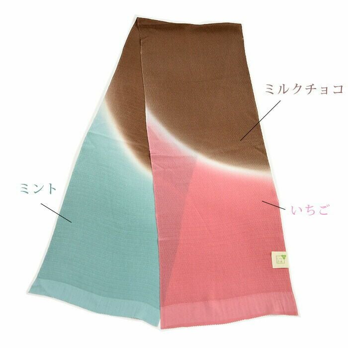 帯揚げ 帯締め セット バレンタイン | 有松絞り浴衣 ゆかた屋つゆくさ