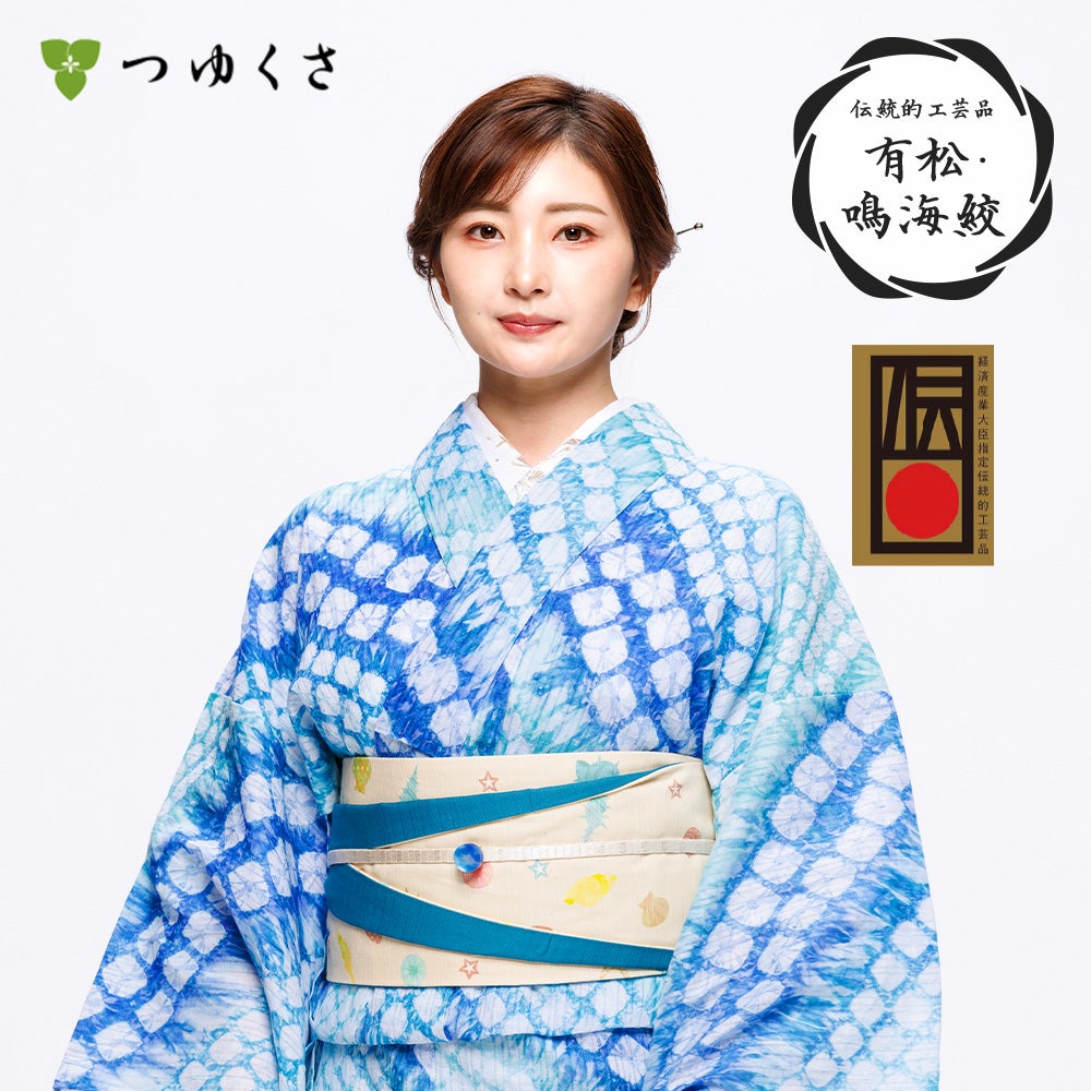 フルオーダー】〔伝統的工芸品 有松・鳴海絞〕 浴衣 有松絞り 全行程