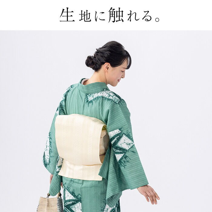 フルオーダー】〔伝統的工芸品 有松・鳴海絞〕 浴衣 有松絞り 全行程 