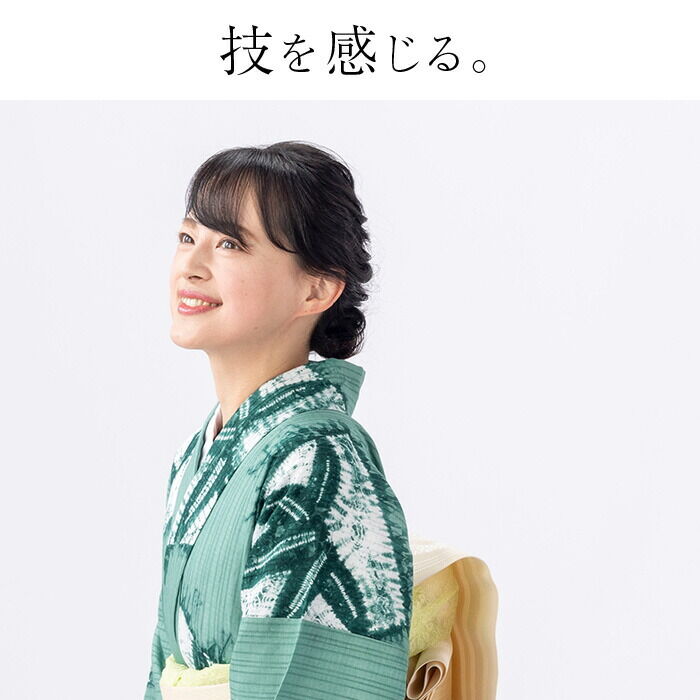 有松鳴海絞り浴衣フルセット4点　高級浴衣+夏帯+夏帯締め+夏帯揚げ つゆくさ 有松絞り 浴衣 新作一覧