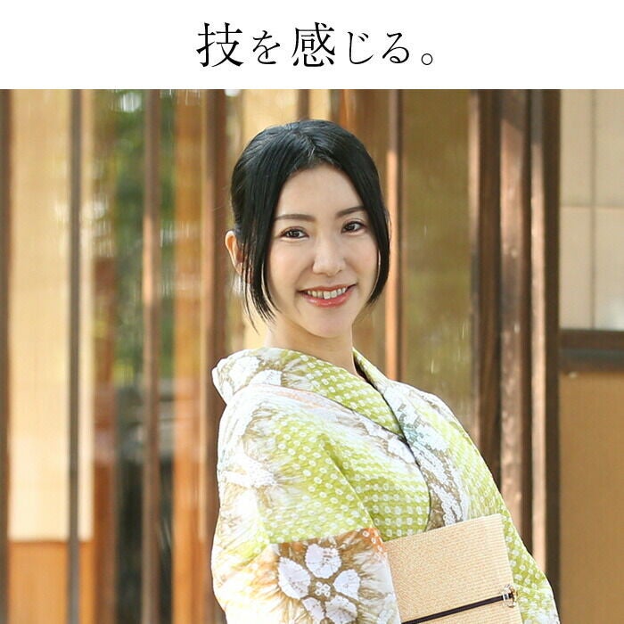 雪花絞りミニ巾着プレゼント】【フルオーダー】浴衣 有松絞り 光彩