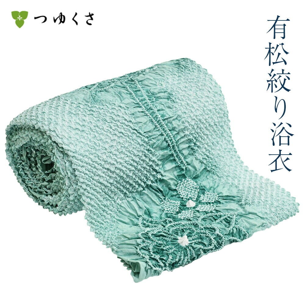有松絞り浴衣 手縫い仕立ご希望の方追加料金お手続きページ