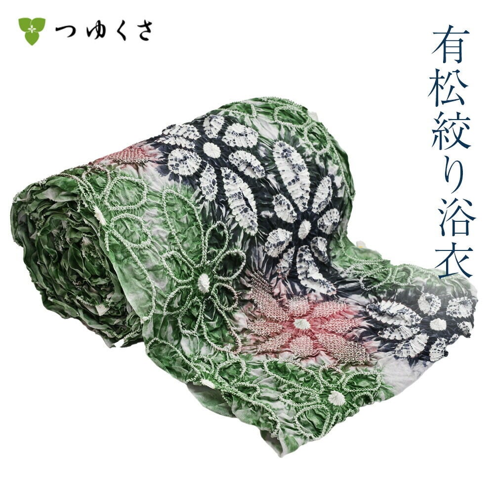 フルオーダー】浴衣 有松絞り 花菱 | 有松絞り浴衣 ゆかた屋つゆくさ