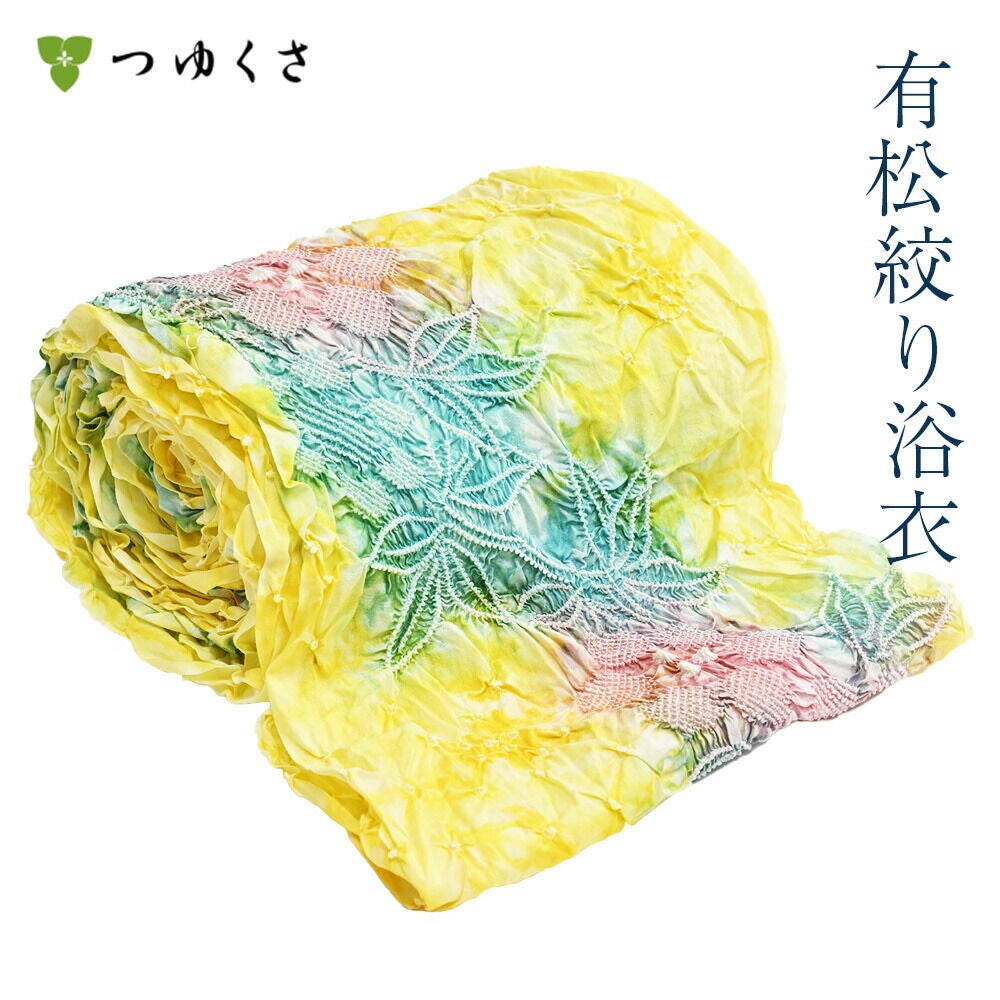 つゆくさ 有松絞り 浴衣 カラーで選ぶ「黄・茶」