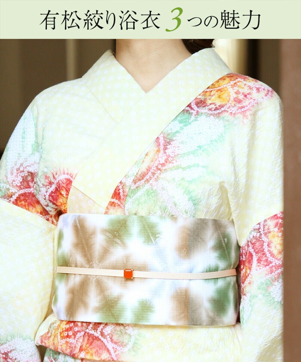 フルオーダー】浴衣 有松絞り 椿 | 有松絞り浴衣 ゆかた屋つゆくさ