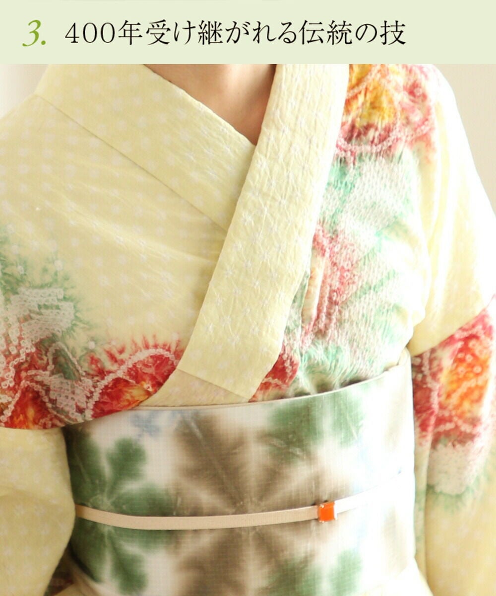 フルオーダー】浴衣 有松絞り 椿 | 有松絞り浴衣 ゆかた屋つゆくさ