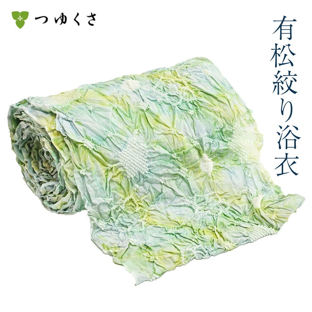 フルオーダー】浴衣 有松絞り 花ふわり | 有松絞り浴衣 ゆかた屋つゆくさ