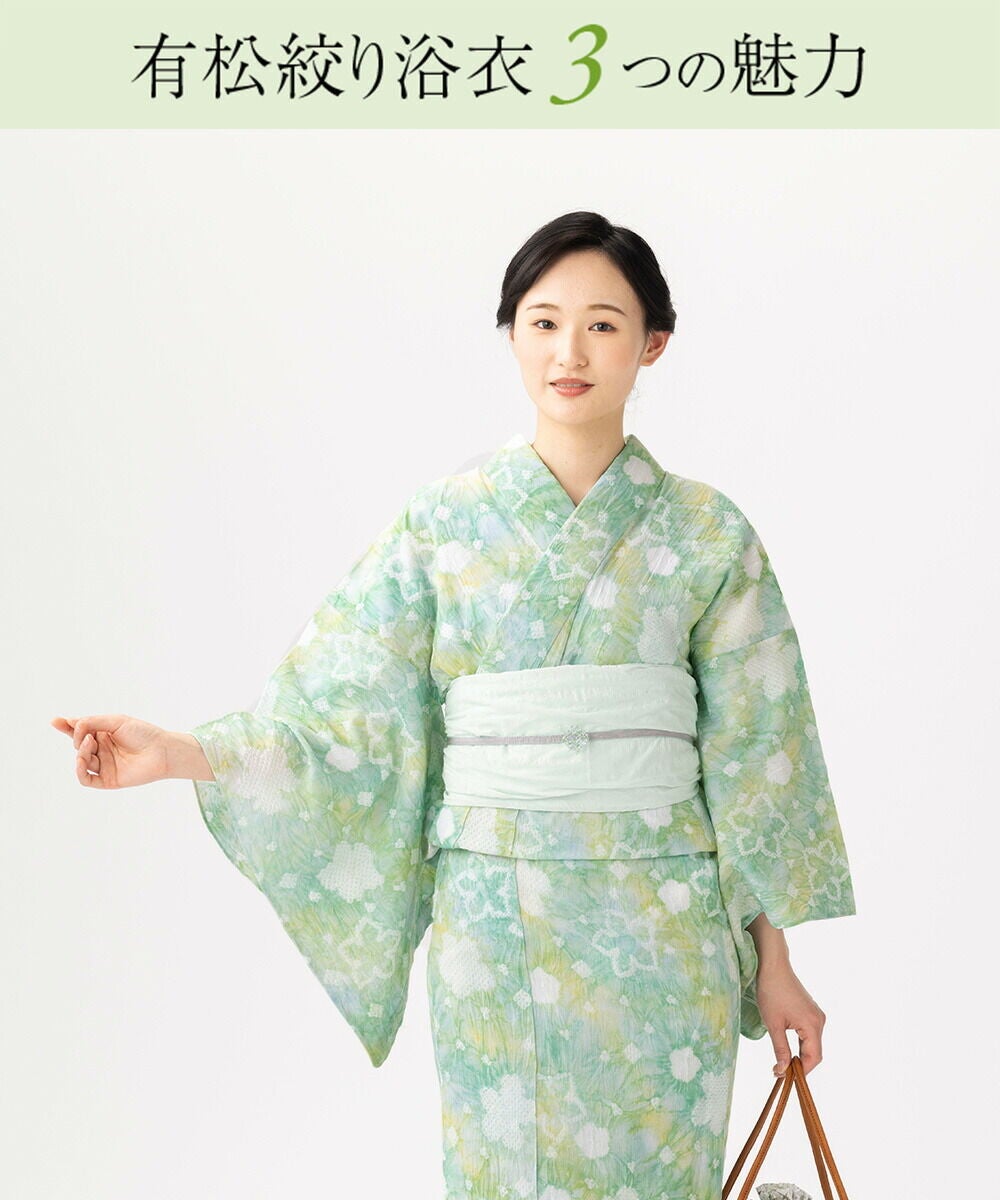 フルオーダー】浴衣 有松絞り 花ふわり | 有松絞り浴衣 ゆかた屋つゆくさ