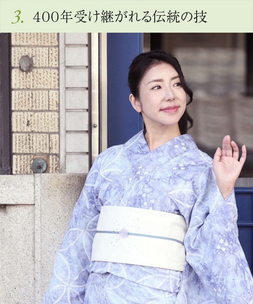 フルオーダー】浴衣 有松絞り 七宝かざり | 有松絞り浴衣 ゆかた屋つゆくさ