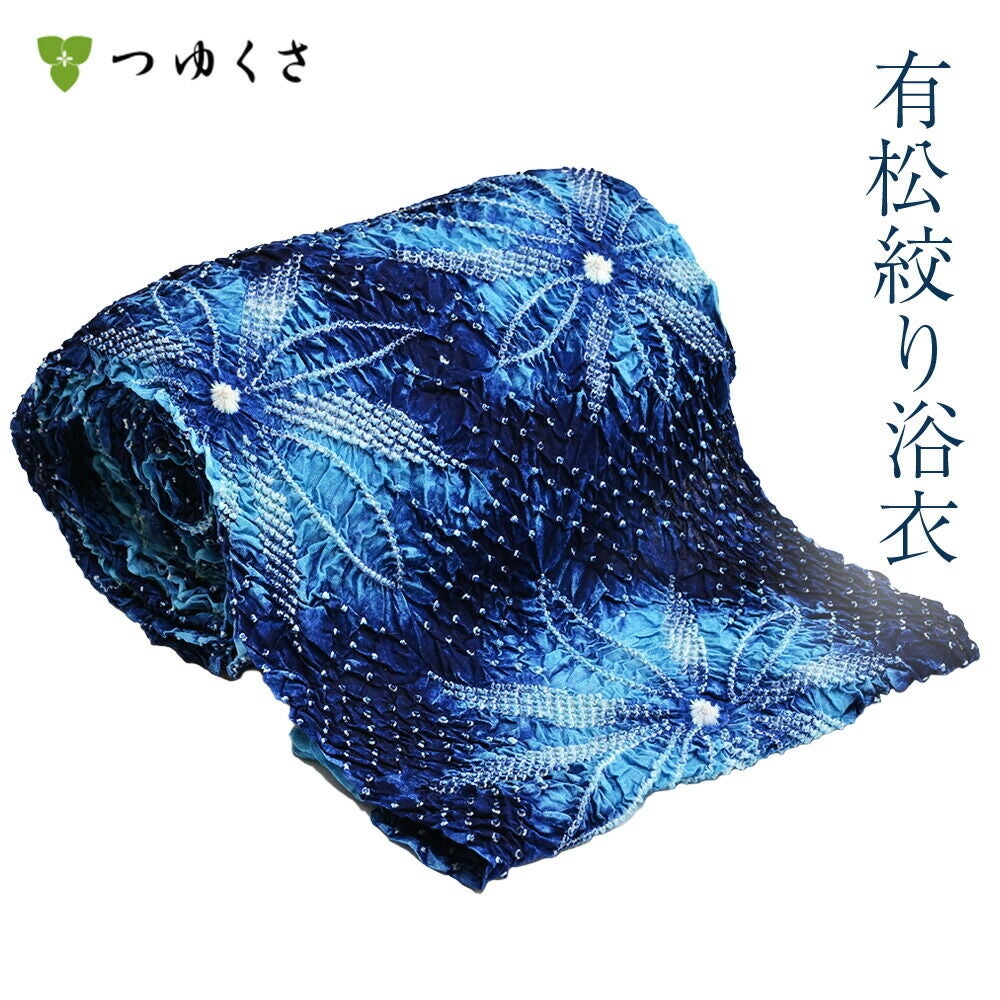 有松絞り浴衣 手縫い仕立ご希望の方追加料金お手続きページ