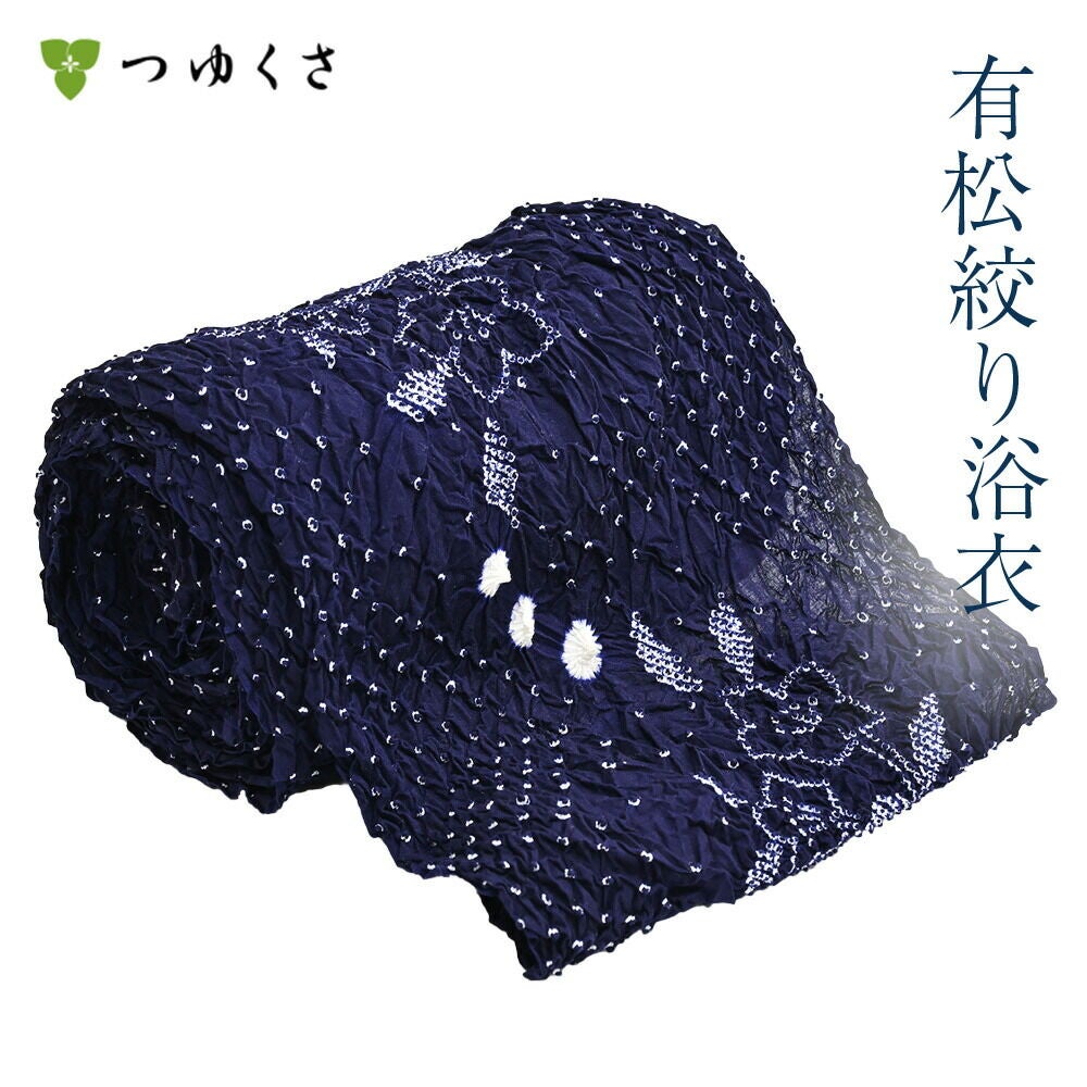 フルオーダー】浴衣 有松絞り ききょう | 有松絞り浴衣 ゆかた屋つゆくさ