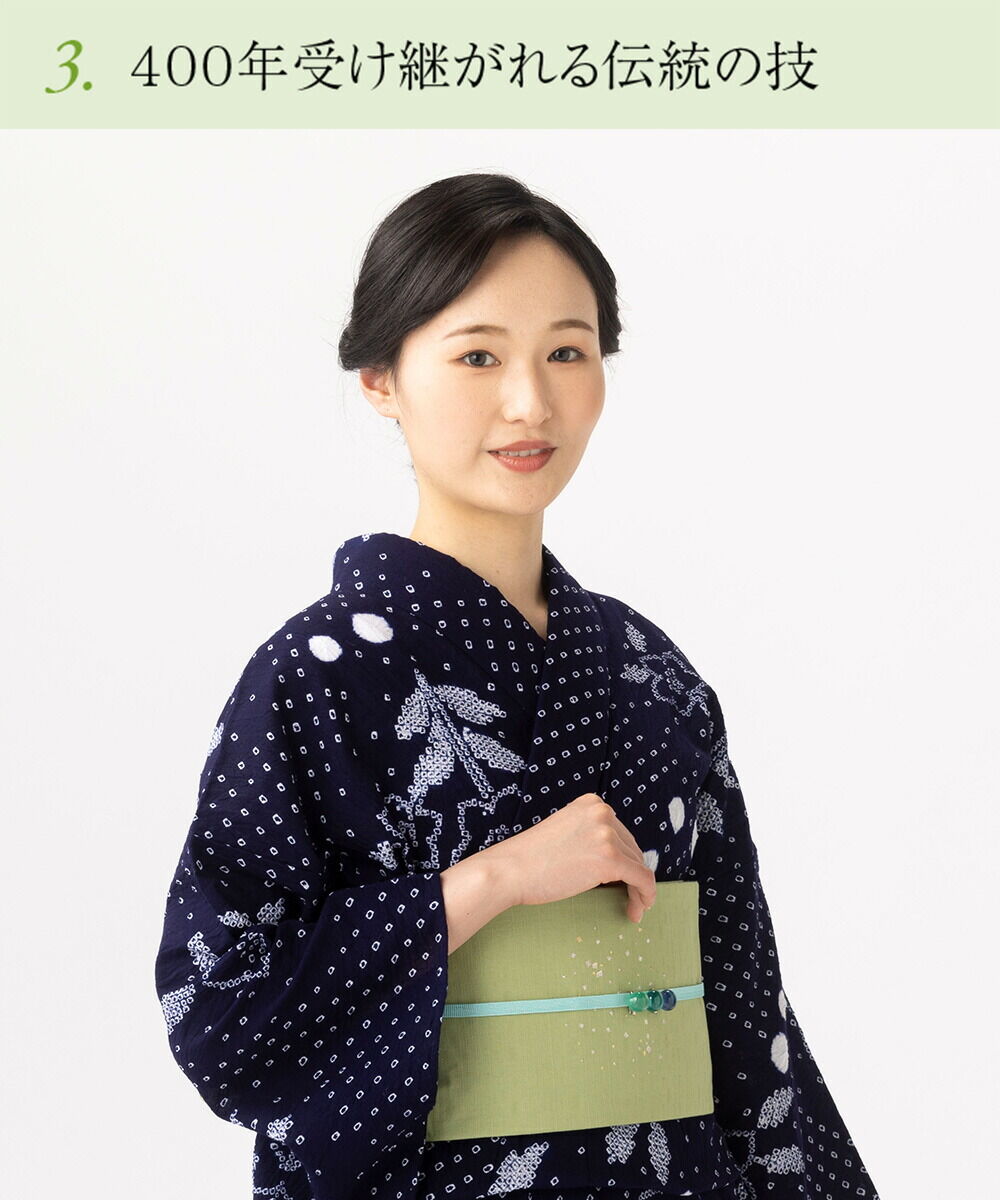 フルオーダー】浴衣 有松絞り ききょう | 有松絞り浴衣 ゆかた屋つゆくさ