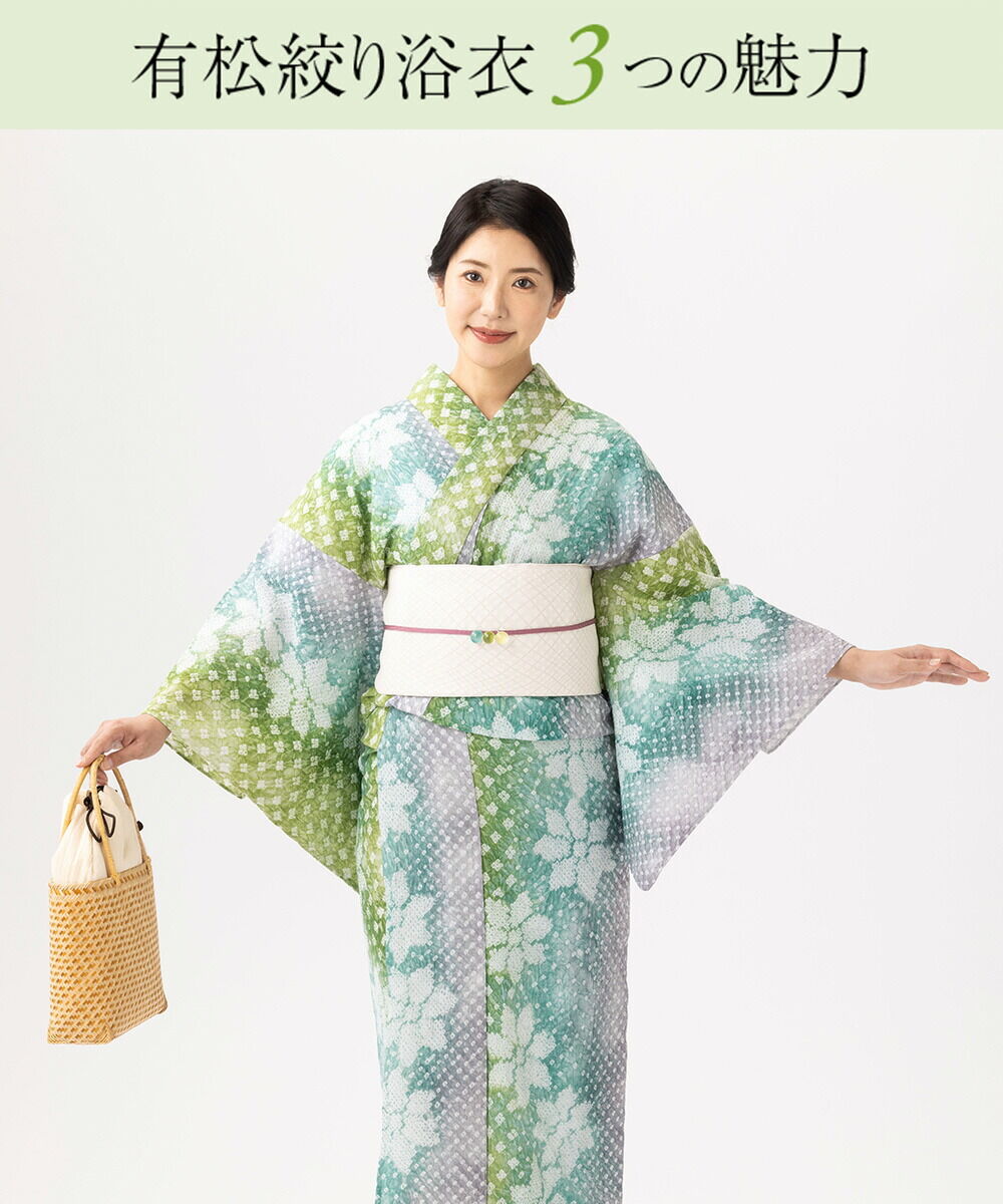 ML‪☆✩.*˚ 絞り浴衣 花繋ぎ 手縫い 9/30で販売終了※【フルオーダー】浴衣 有松絞り 花ことば | 有松絞り