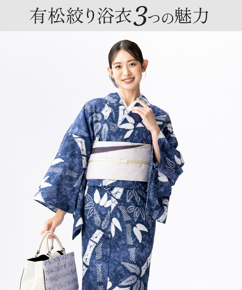 フルオーダー】浴衣 有松絞り 竹 | 有松絞り浴衣 ゆかた屋つゆくさ