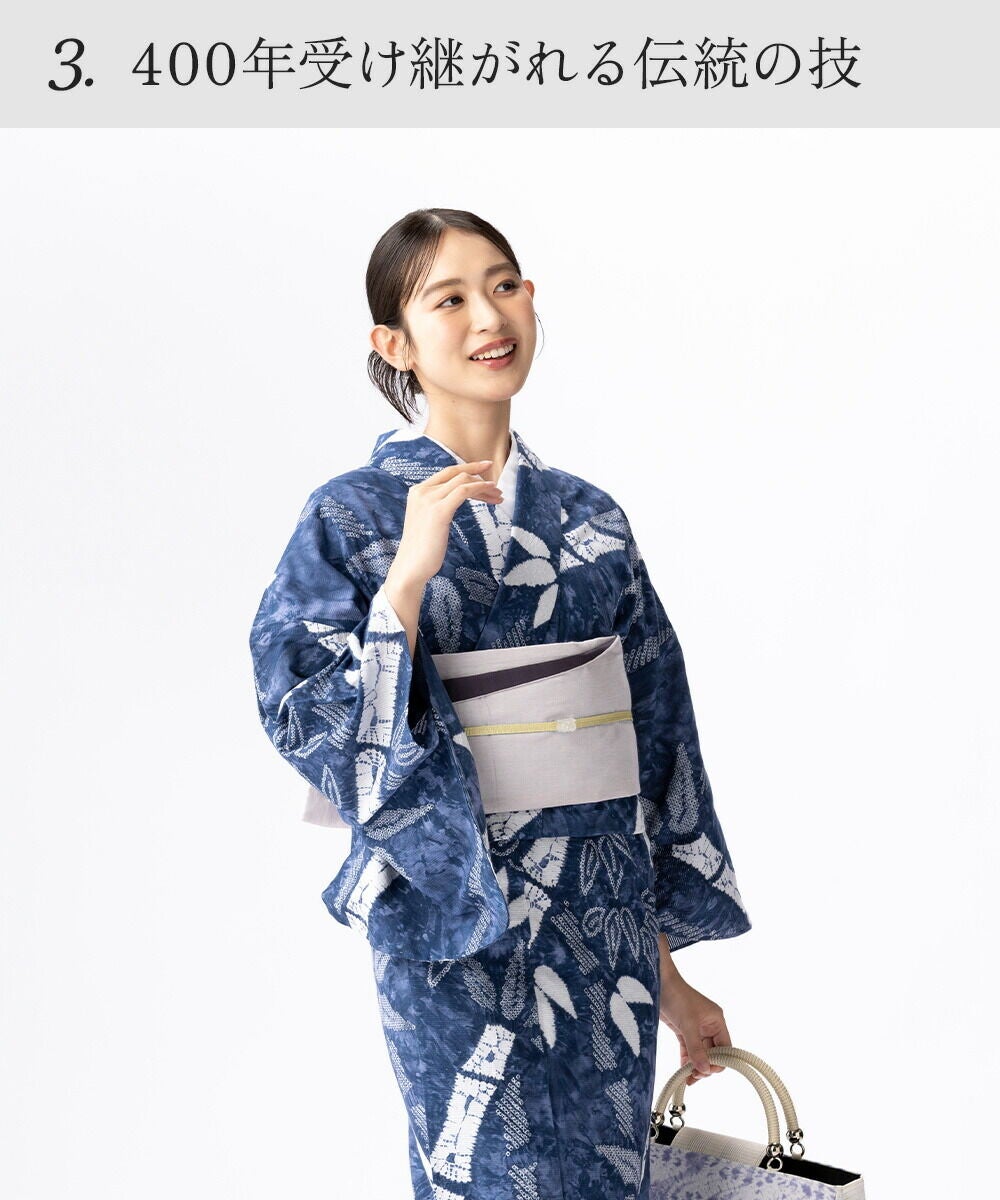 フルオーダー】浴衣 有松絞り 竹 | 有松絞り浴衣 ゆかた屋つゆくさ