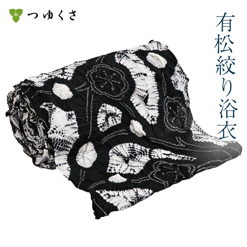 上州温泉、黒い着物花抱き、伊豆限定、鎌倉限定、静岡限定 ☆商品情報☆「怪奇サミット2023 伊藤潤二編」これからの季節、お祭り