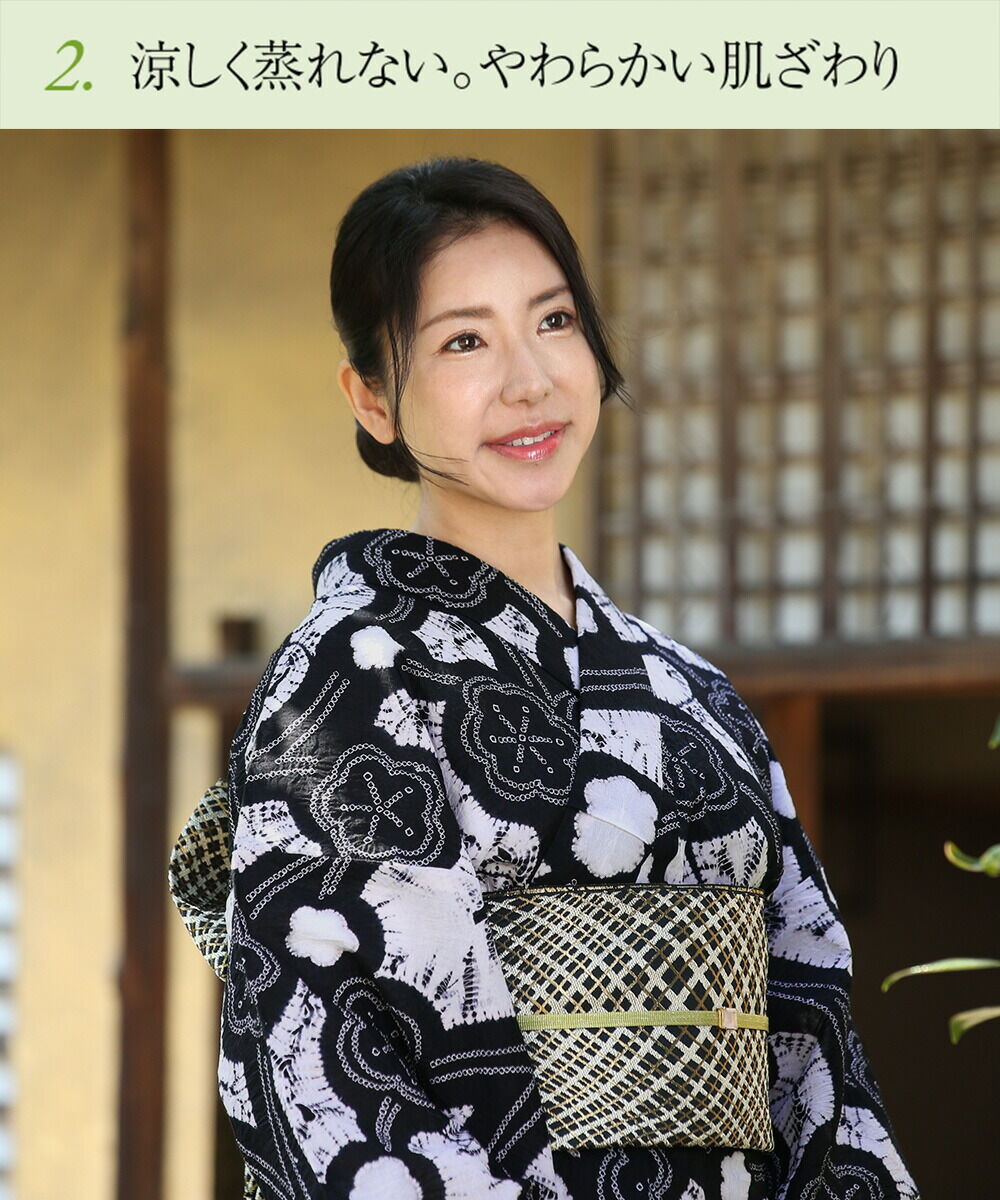 フルオーダー】浴衣 有松絞り 梅枝 | 有松絞り浴衣 ゆかた屋つゆくさ