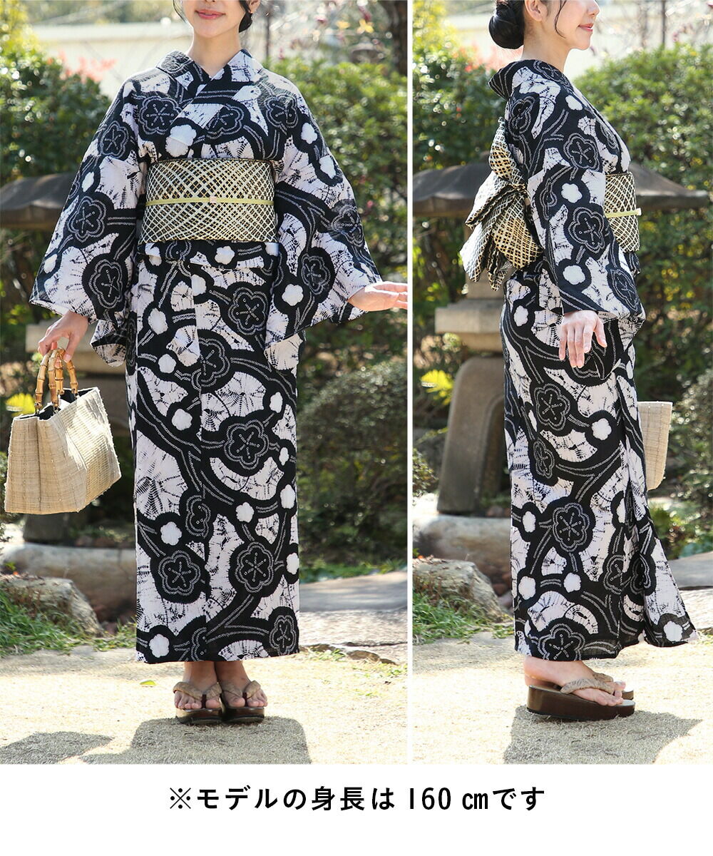 フルオーダー】浴衣 有松絞り 梅枝 | 有松絞り浴衣 ゆかた屋つゆくさ