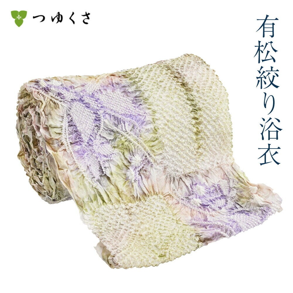 フルオーダー】浴衣 有松絞り 蝶舞 | 有松絞り浴衣 ゆかた屋つゆくさ