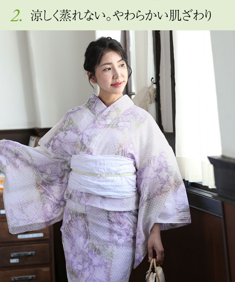 フルオーダー】浴衣 有松絞り 蝶舞 | 有松絞り浴衣 ゆかた屋つゆくさ