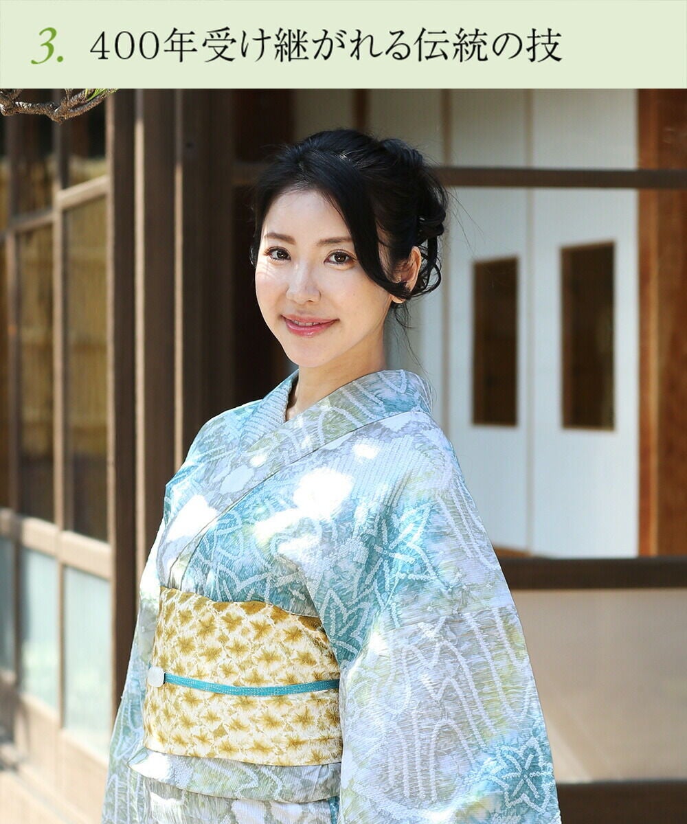 フルオーダー】浴衣 有松絞り 楓 | 有松絞り浴衣 ゆかた屋つゆくさ