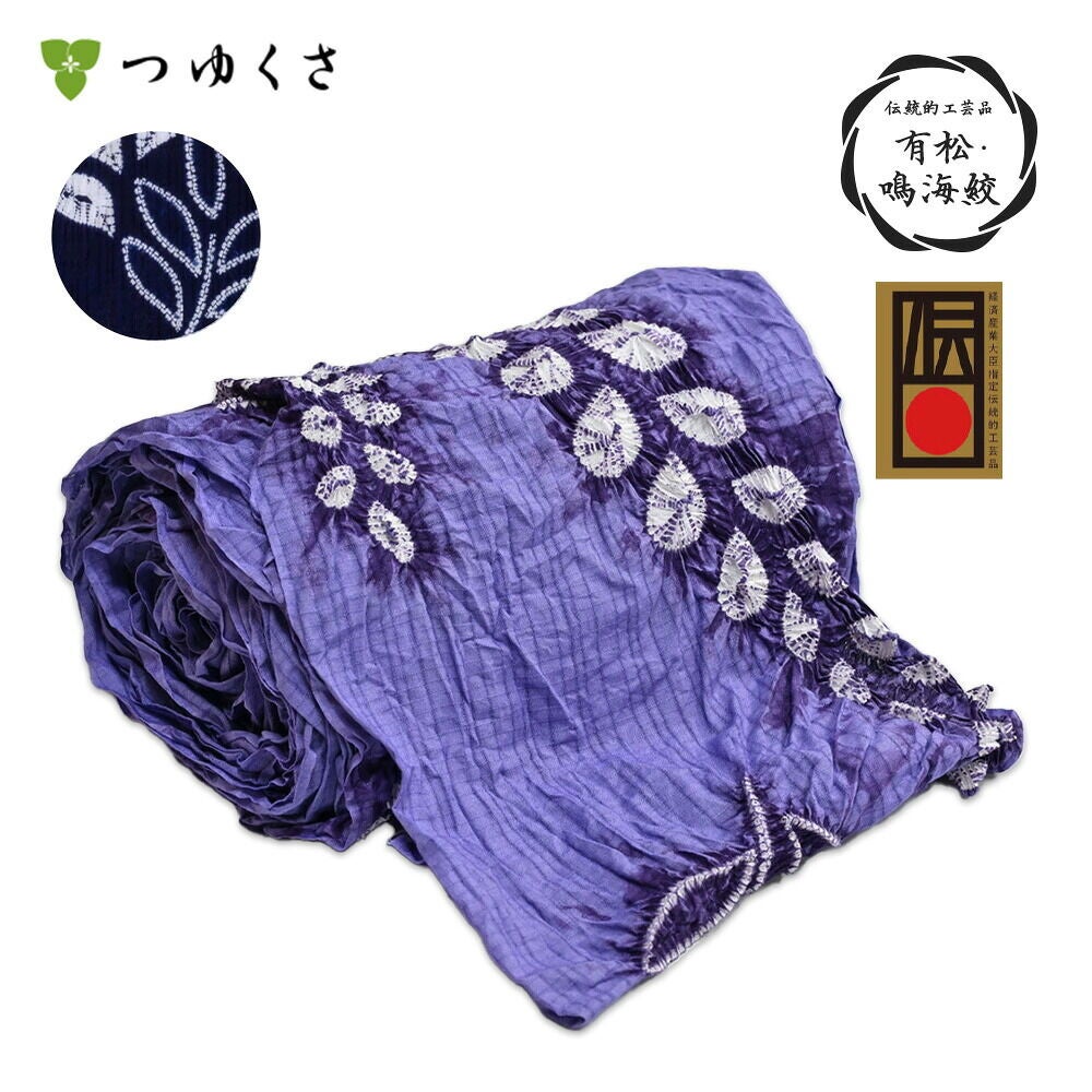 フルオーダー】〔伝統的工芸品 有松・鳴海絞〕 浴衣 有松絞り 全行程