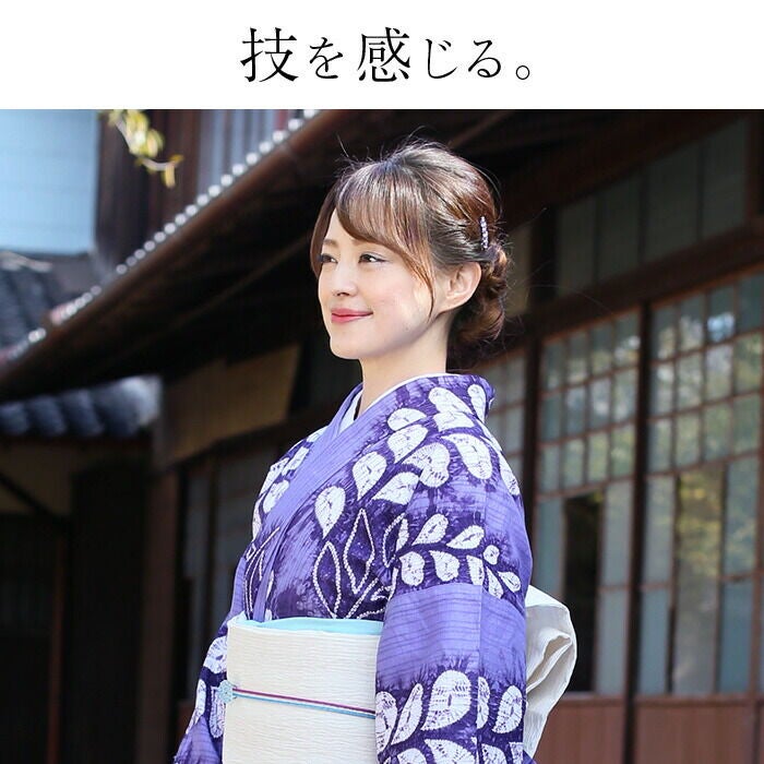 フルオーダー】〔伝統的工芸品 有松・鳴海絞〕 浴衣 有松絞り 全行程