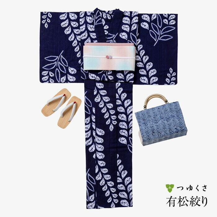 フルオーダー】〔伝統的工芸品 有松・鳴海絞〕 浴衣 有松絞り 全行程