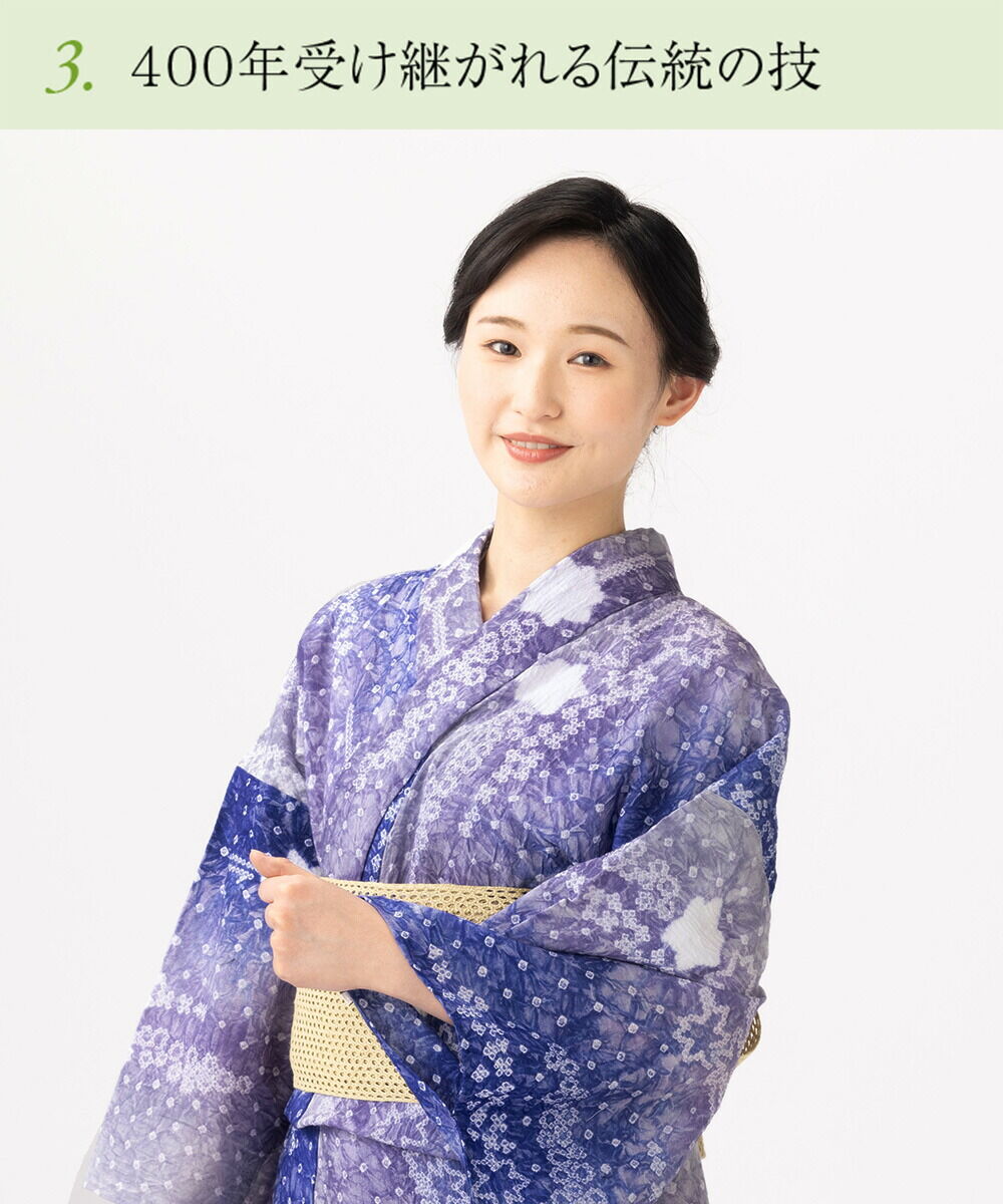 フルオーダー】浴衣 有松絞り ルピナス | 有松絞り浴衣 ゆかた屋つゆくさ