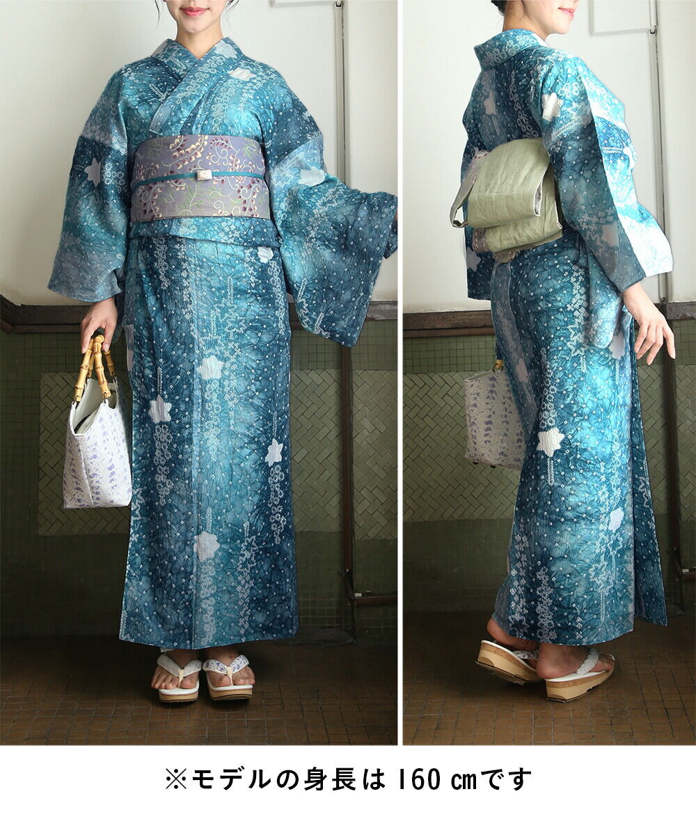 雪花絞りミニ巾着プレゼント】【フルオーダー】浴衣 有松絞り ルピナス