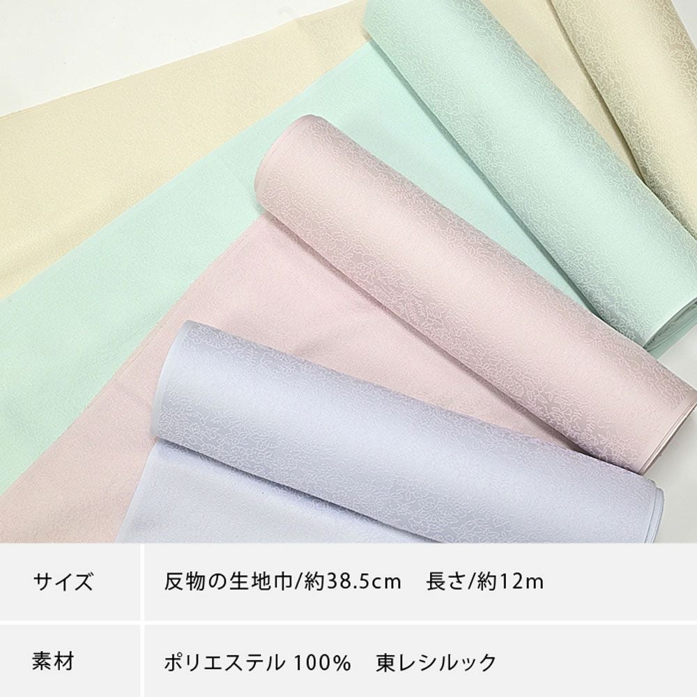 東レ　シルック　上品な空色 東レシルック（夏） | arakawa ONLINE SHOP