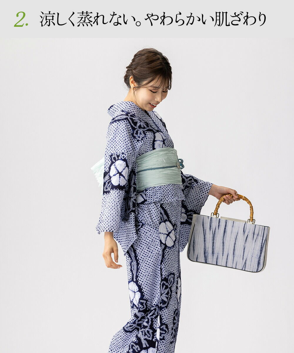 フリーサイズ】浴衣 有松絞り 三浦絞りシリーズ | 有松絞り浴衣 ゆかた