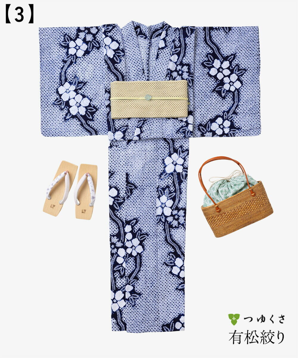 平和屋着物∴夏物　浴衣　有松鳴海絞り　三浦絞り　綿　逸品　DAAV4144ud 平和屋着物∴夏物 浴衣 有松鳴海絞り 流水蝶文 綿 逸品 DAAV7289cd