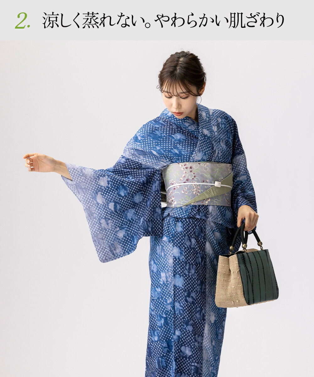 有松絞り　360 ▪︎ 浴衣　単品 000000031846-07.jpg?size=l&w=